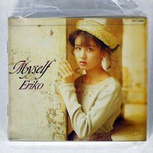 田村英里子/マイセルフ/EMIミュージック・ジャパン TOCT5639 CD □