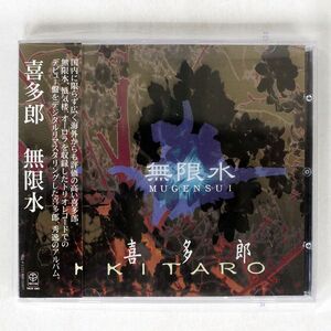 喜多郎/無限水/TRIO.COM-RECORDS TRCR-1001 CD □