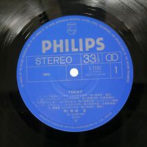 神崎愛/トゥデイ/PHILIPS S7102 LP_画像2