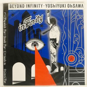 大沢誉志幸/IN・FIN・ITY = BEYOND INFINITY/EPIC 283H160 LP