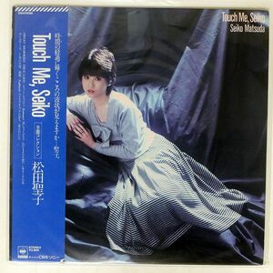 帯付き 松田聖子/TOUCH ME, SEIKO/CBSSONY 28AH1690 LP
