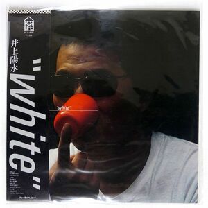 帯付き 井上陽水/"WHITE"/FOR LIFE FLL5020 LP