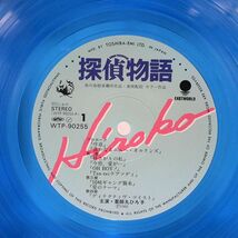 帯付き OST(薬師丸ひろ子)/探偵物語 オリジナル・サウンド・シナリオ/EASTWORLD WTP90255 LP_画像2