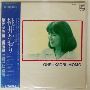 帯付き 桃井かおり/ワン/PHILIPS S7023 LP