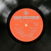 帯付き 岸洋子/ベスト・スター・ダブル・デラックス/KING SKW1011 LP_画像2