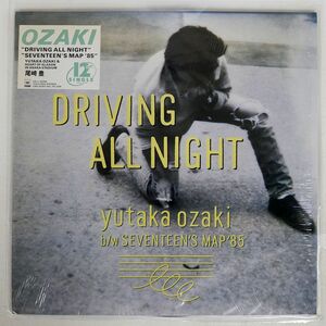 尾崎豊/DRIVING ALL NIGHT/CBS/SONY 12AH1945 12