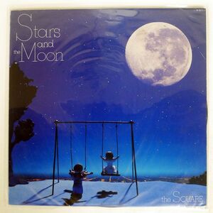 スクェア/STARS AND THE MOON/CBS/SONY 28AH1809 LP