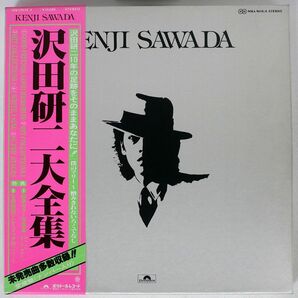 帯付き KENJI SAWADA/効果音大全集 交通/POLYDOR MRA9610 LPの画像1