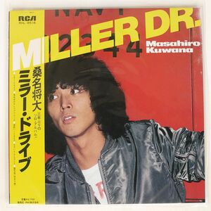 帯付き 桑名正博/MILLER DR./RCA RHL8516 LP