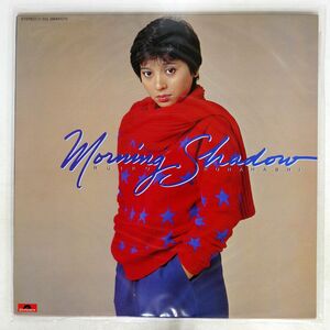 倉橋ルイ子/MORNING SHADOW/POLYDOR 28MX1079 LP