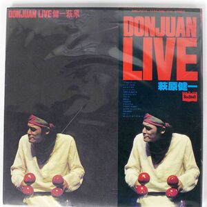 帯付き 萩原健一/DONJUAN LIVE/BOURBON BMC7010 LP