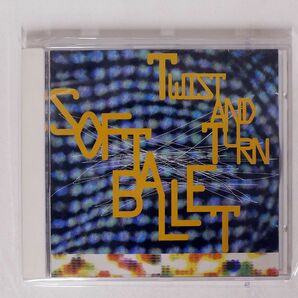 SOFT BALLET/TWIST AND TURN/アルファレコード ALCA-526 CD □の画像1