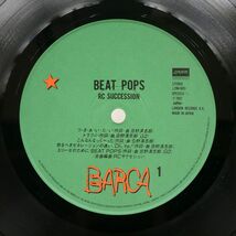 RCサクセション/ビートポップス/BARCA L28N1003 LP_画像3