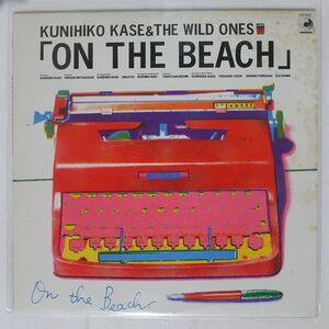 ワイルドワンズ/ON THE BEACH/DISCOMATE DSF8007 LP