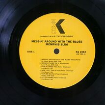 米 MEMPHIS SLIM/MESSIN’ AROUND WITH THE BLUES/KING KS1082 LP_画像2