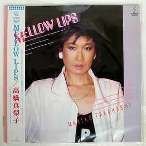 帯付き 高橋真梨子/MELLOW LIPS/INVITATION VIH28229 LP