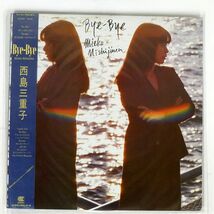 帯付き 西島三重子/BYE-BYE/CONTINENTAL HL2007 LP_画像1