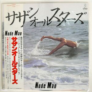 帯付き サザンオールスターズ/NUDE MAN/INVITATION VIH28088 LP