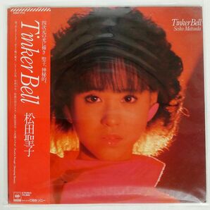 帯付き 松田聖子/TINKER BELL/CBS SONY 28AH1734 LPの画像1