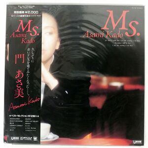 帯付き 門あさ美/M’S/UNION PU19 LP