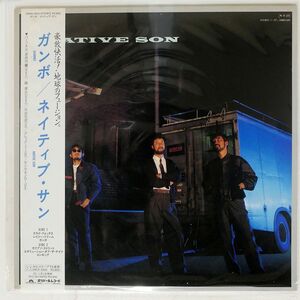 帯付き ネイティヴ・サン/GUMBO/POLYDOR 28MX2505 LP