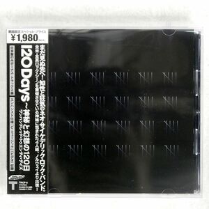 120 DAYS/SAME/SMALLTOWN SUPERSOUND TRCP8 CD □