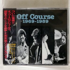 オフコース/グレイテストヒッツ 1969-1989(完全版ベストアルバム)/BMG FHCF2418 CDの画像1