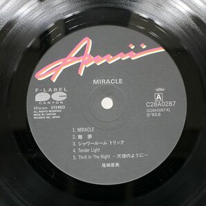 尾崎亜美/MIRACLE/F-LABEL C28A0287 LPの画像2