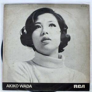 Akiko Wada/То же/RCA RP9122 LP