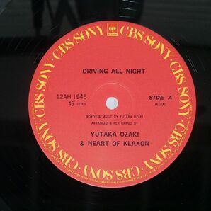 尾崎豊/DRIVING ALL NIGHT/CBSSONY 12AH1945 12の画像2