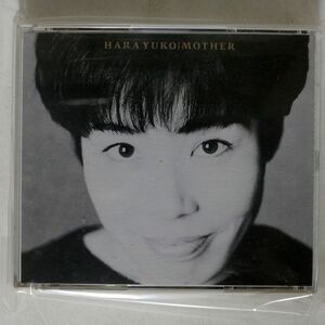 原由子/MOTHER/ビクター音楽産業 VICL-40019 -20 CD