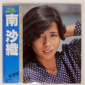  obi attaching Minami Saori / the best /CBS/SONY 38AH595 LP