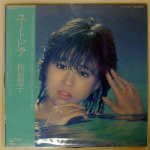 帯付き 松田聖子/ユートピア/CBS/SONY 28AH1528 LP