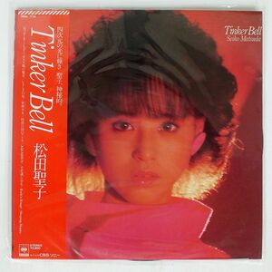 帯付き 松田聖子/TINKER BELL/CBS SONY 28AH1734 LP