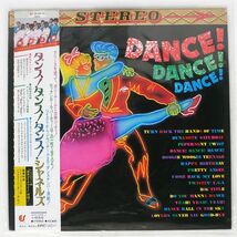 帯付き シャネルズ/ダンス! ダンス! ダンス!/EPIC 283H72 LP_画像1