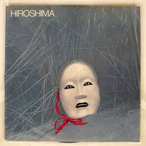 ヒロシマ/HIROSHIMA/ARISTA 25RS78 LPの画像1