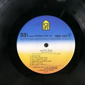 OST(小田裕一郎)/キャッツ・アイ サウンド・トラック/FOR LIFE 28K57 LPの画像2