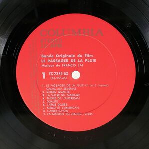 帯付き OST (フランシス・レイ)/雨の訪問者/COLUMBIA YS2335AX LPの画像2