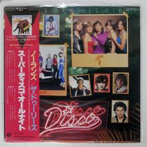 帯付き VA/SUPER DISCO ALL NIGHT/EPIC 253P242 LP_画像1