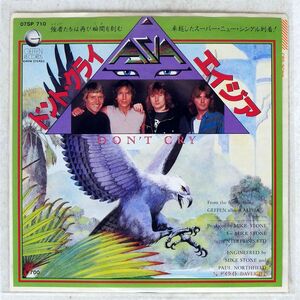 ASIA/DON’T CRY/GEFFEN 07SP710 7 □