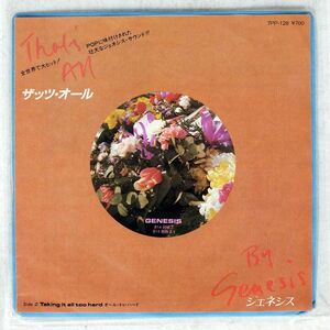 GENESIS/THAT’S ALL/VERTIGO 7PP128 7 □