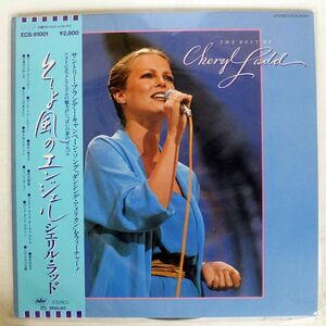 帯付き CHERYL LADD/BEST OF/CAPITOL ECS91001 LP