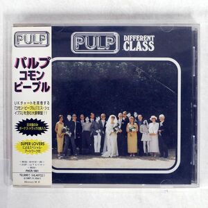 PULP/DIFFERENT CLASS/ISLAND PHCR1801 CD □