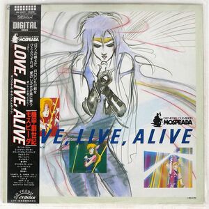 帯付き 久石譲/機甲創世記モスピーダ LOVE,LIVE,ALIVE/VICTOR JBX25071 LP