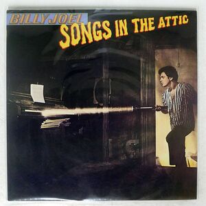 BILLY JOEL/SONGS IN THE ATTIC/CBSSONY 20AP2130 LP