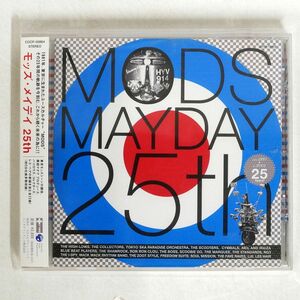 VA/モッズ・メイデイ 25TH/日本コロムビア COCP50864 CD □