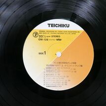 帯付き OST(高橋達也＆東京ユニオン)/西部警察 PART - ?/TEICHIKU GM128 LP_画像2