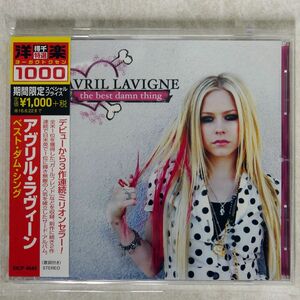 AVRIL LAVIGNE/BEST DAMN THING/RCA SICP4645 CD □