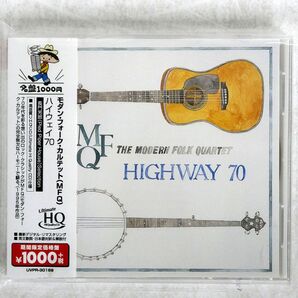 MODERN FOLK QUARTET/HIGHWAY 70/ULTRA-VYBE UVPR-30169 CD □の画像1