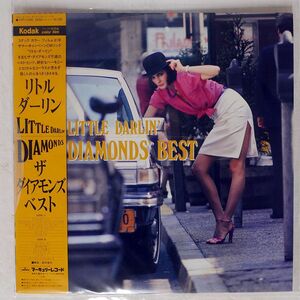 帯付き DIAMONDS/LITTLE DARLIN’/MERCURY 25PP-22 LP
